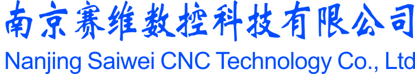 南京赛维数控科技有限公司
